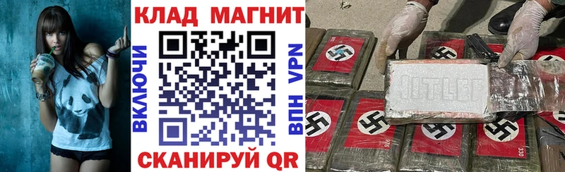 Что такое Ижевск ГАШИШ Каннабис Cocaine Меф мяу мяу