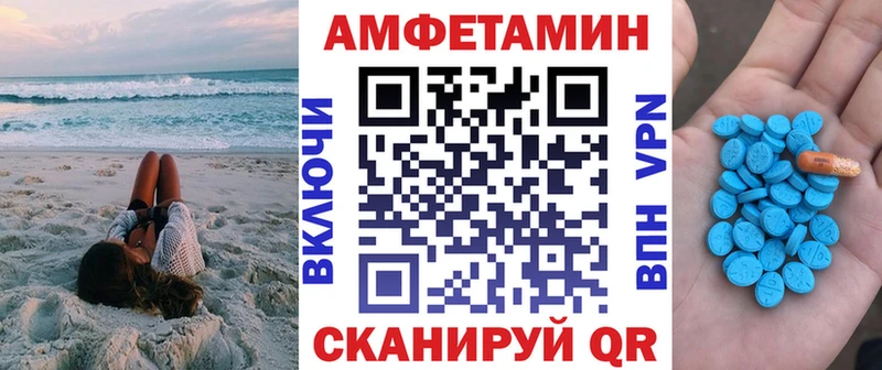 АМФ Розовый  продажа наркотиков  Ижевск 