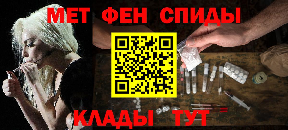 АМФЕТАМИН Розовый Ижевск