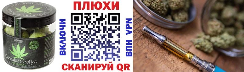 Canna-Cookies конопля  Ижевск 