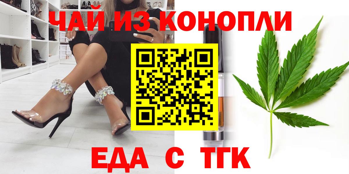 Canna-Cookies марихуана  Вход с VPN  Ижевск 