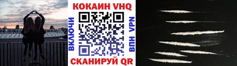 Кокаин 99%  Ижевск 