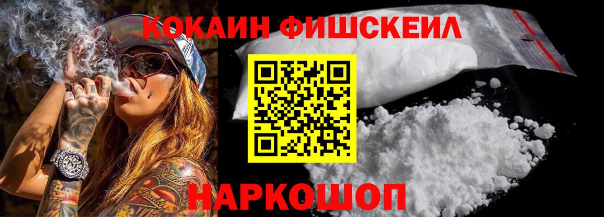 COCAIN Перу  Cocaine Перу  Вход с VPN  Ижевск 