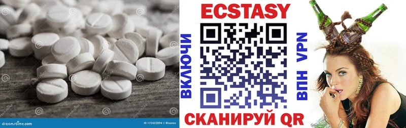 купить наркотики цена  Ижевск  Экстази 280 MDMA 