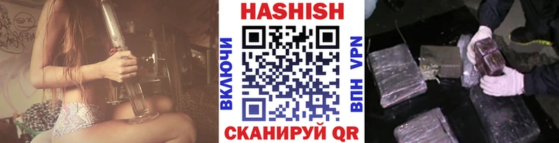 ссылка на мегу сайт  Ижевск  ГАШИШ гашик 