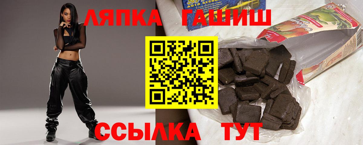 Ижевск  Гашиш убойный  Вход с VPN  ГАШ Cannabis 