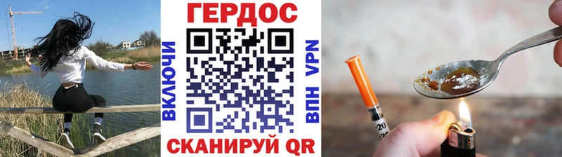 ГЕРОИН VHQ  Ижевск 