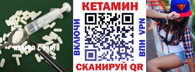 Кетамин ketamine  Ижевск 