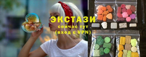 молекула духа Алзамай