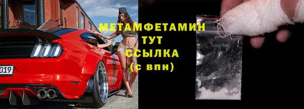 скорость mdpv Покровск