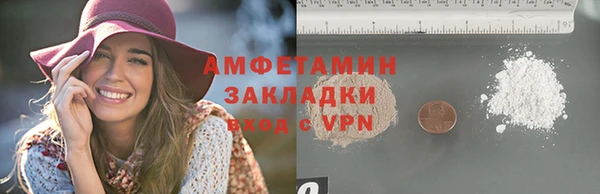 сатива Алексин