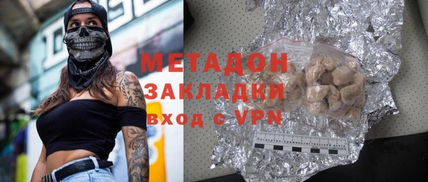 молекула духа Алзамай