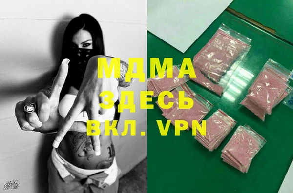 молекула духа Алзамай