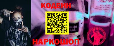 кокаин Кумертау