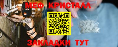 кокаин Кумертау
