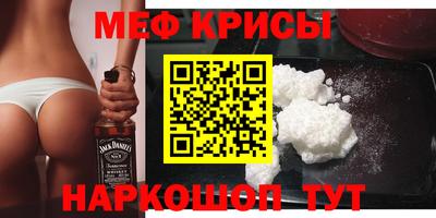 индика Краснодар