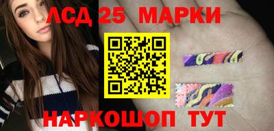соль курить ск Краснокаменск
