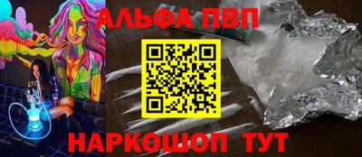 кокаин Кумертау