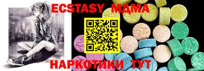 кокаин Кумертау