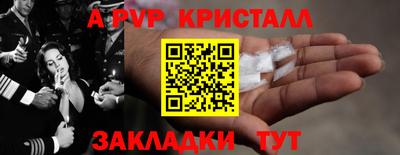мяу мяу мука Кунгур