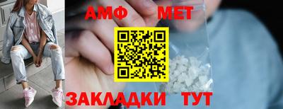 кокаин Кумертау