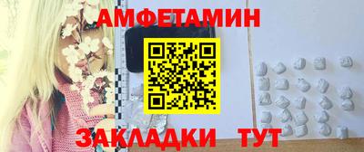 кокаин Кумертау
