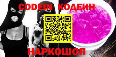 кокаин Кумертау