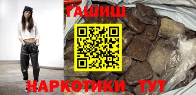 каннабис Краснознаменск