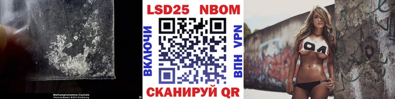 Лсд 25 экстази ecstasy магазин Ижевск