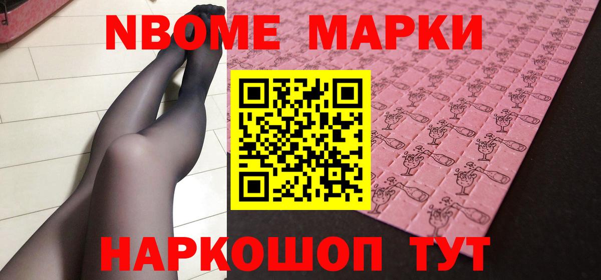 ЛСД экстази ecstasy Ижевск
