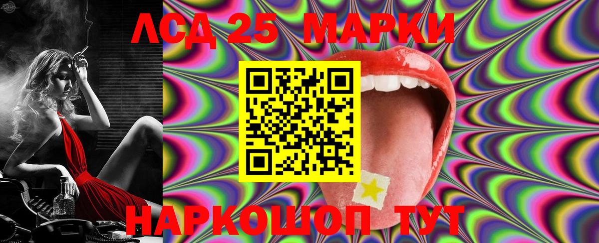 LSD-25 экстази ecstasy  Вход с VPN  LSD-25 экстази  Ижевск 