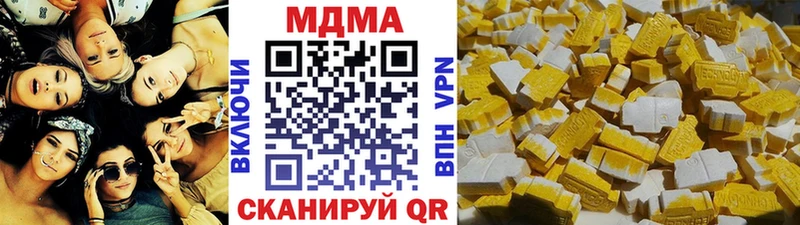 МДМА VHQ  как найти   Ижевск 