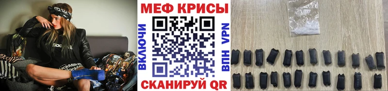 Мефедрон 4 MMC  Ижевск 