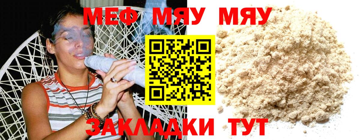 Ижевск  МЯУ-МЯУ мяу мяу  МЯУ-МЯУ  МЯУ-МЯУ мяу мяу  Вход с VPN 