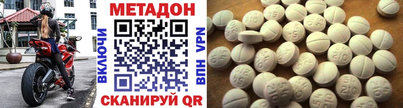 Метадон VHQ  Ижевск 