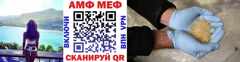 наркота  Ижевск  МЕТАМФЕТАМИН кристалл 