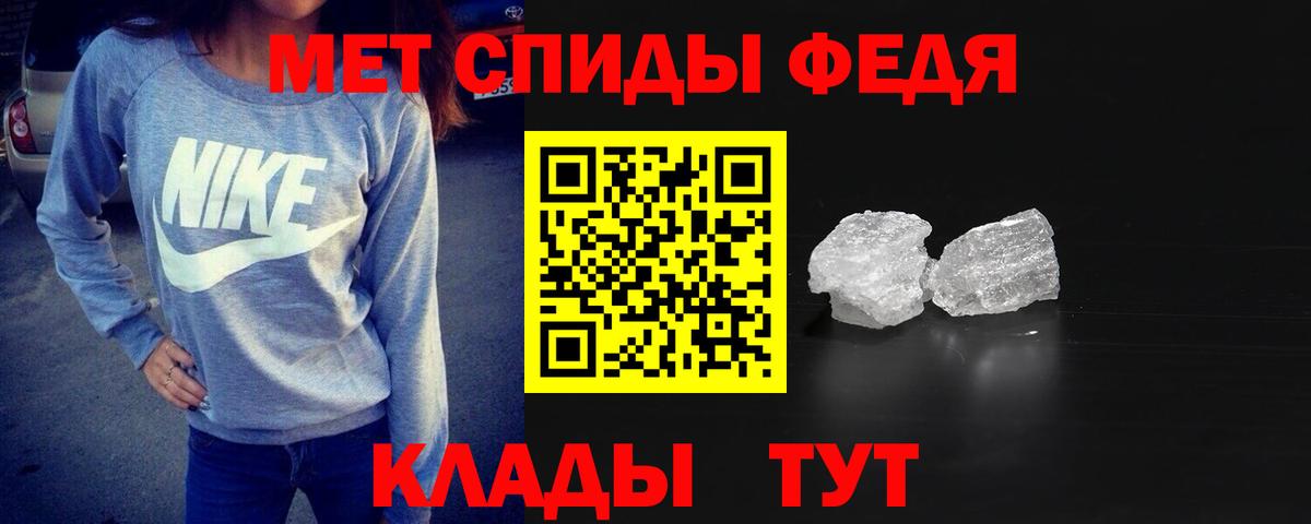 Метамфетамин винт Ижевск