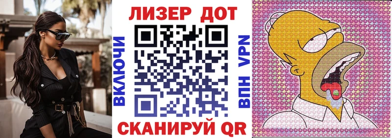 Марки 25I-NBOMe 1500мкг где купить Ижевск