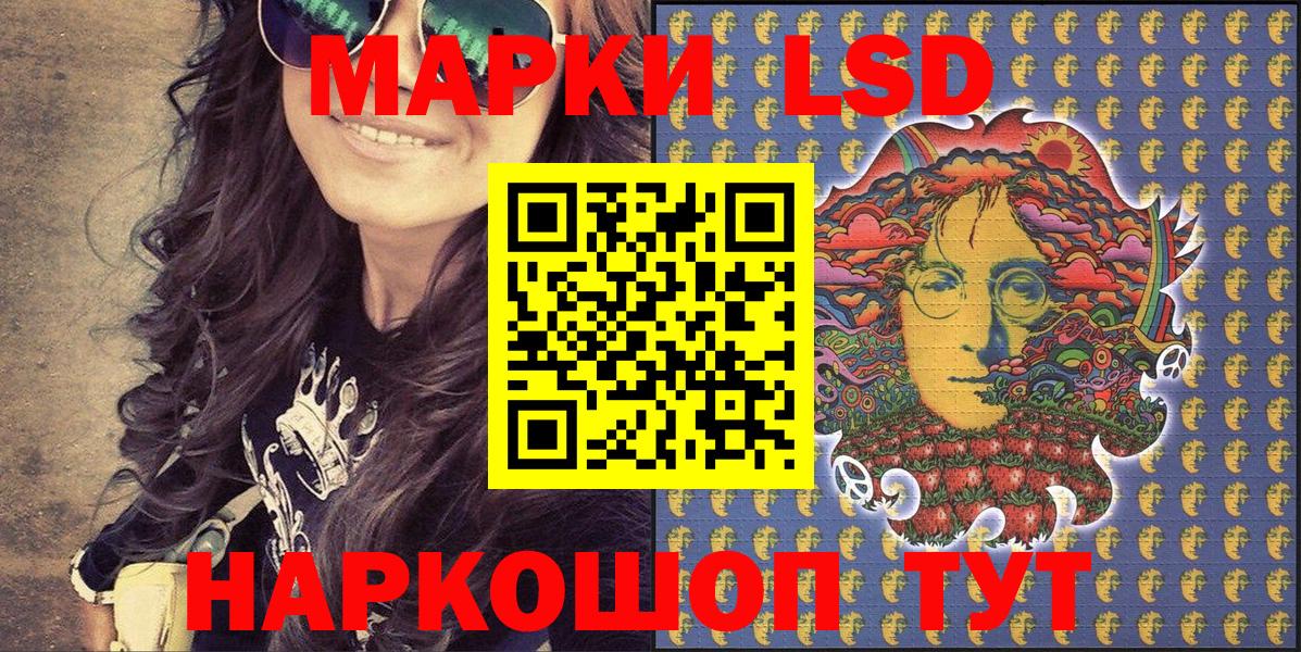 Марки 25I-NBOMe  Вход с VPN  Ижевск  Марки 25I-NBOMe 1,5мг 