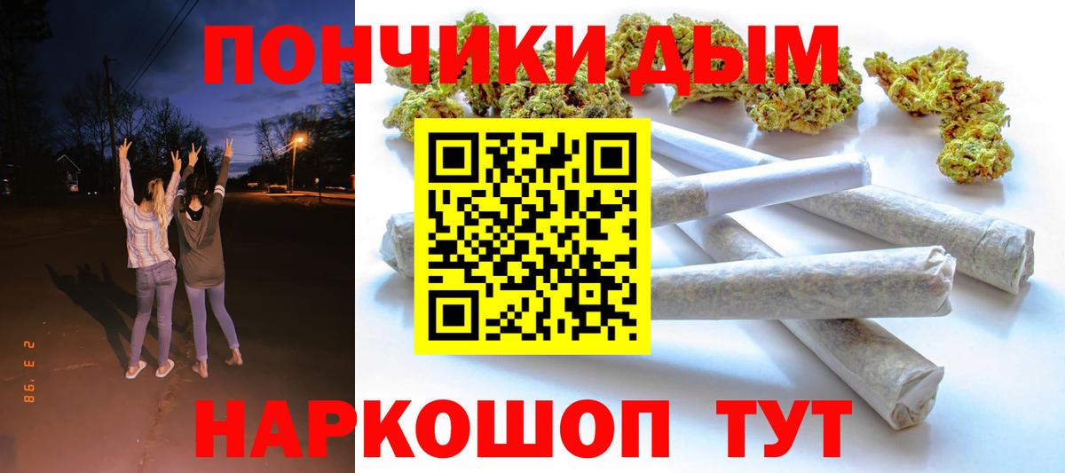 Марихуана LSD WEED Ижевск