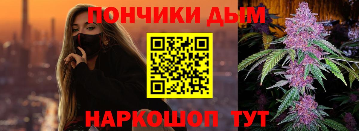 Ижевск  Канабис AK-47  Бошки Шишки марихуана  Вход с VPN  Каннабис марихуана 